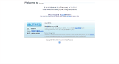 Desktop Screenshot of 121w.com