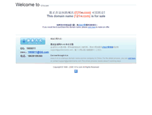 Tablet Screenshot of 121w.com